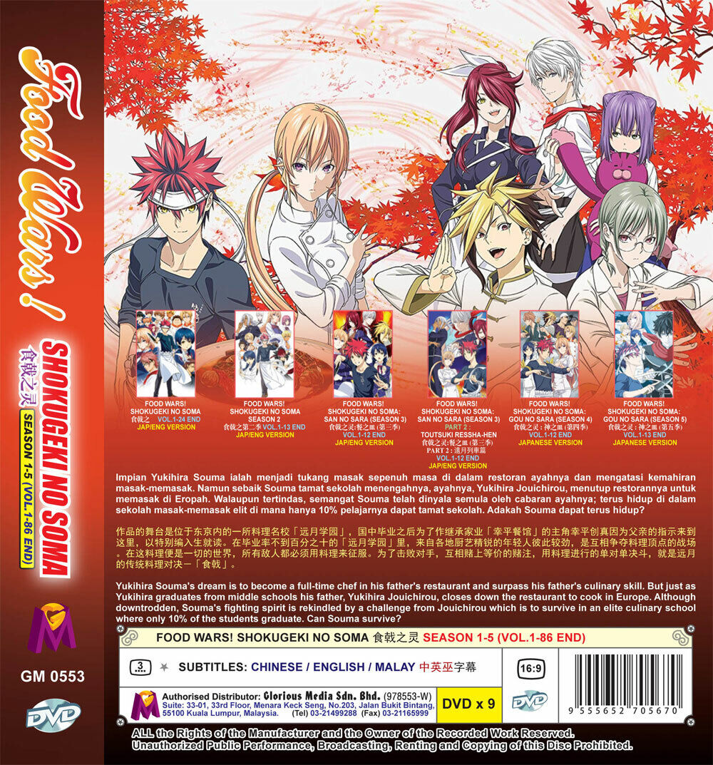 DVD ANIME FOOD WARS! SHOKUGEKI NO SOMA SEA 1-5 VOL.1-86 END ENG DUB + FREE  DVD