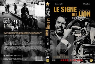 The Sign Of Leo (1962) Eng Sub Best French REMASTER DVD/ SAMEDAY FREE SHIP