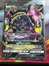Alolan Muk GX 84/147 Sm-Burning Shadows Holo 2017 Pokémon TCG