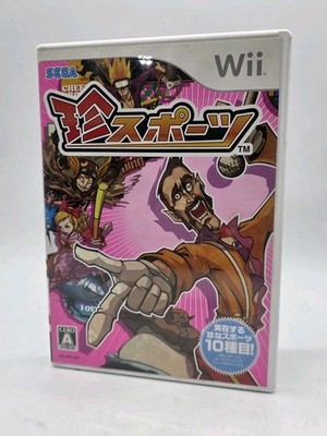 Japanese Rare Sports Chin Sports Nintendo Wii Complete US Seller