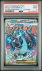 2025 POKEMON MEP EN-ME BLACK STAR PROMO #023 MEGA CHARIZARD X EX PSA 9