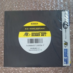 Unopened PEACH BOY DENSETSU TURBO Momotaro PC Engine Japan Import F/S FedEx DHL