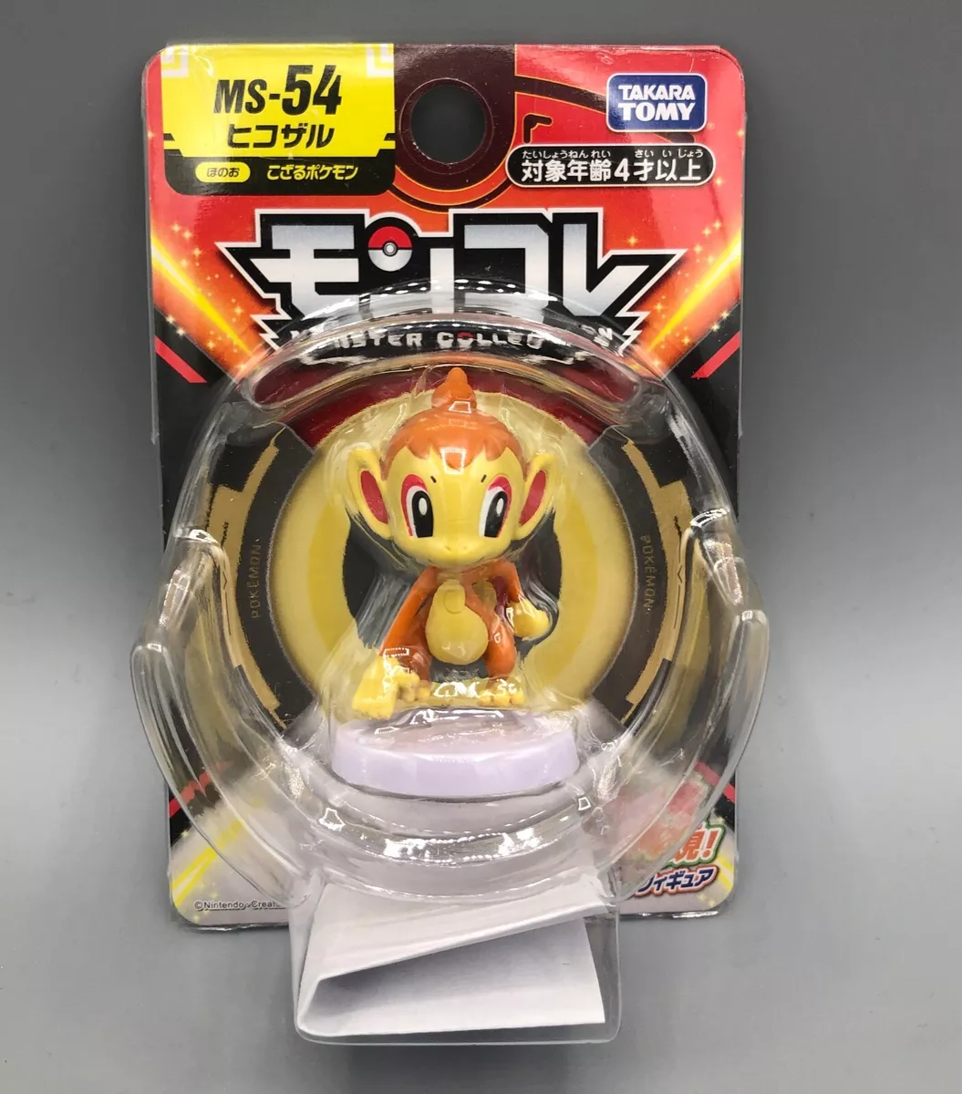 Chimchar - MS-54 2