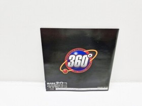 Psychic Force 2012 DREAMCAST JAPAN VERSION