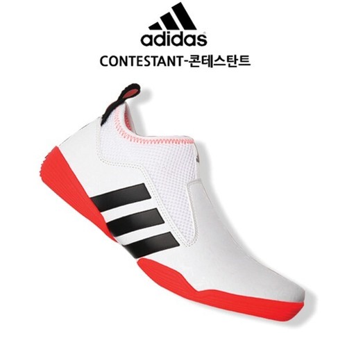 Adidas The Contestant Taekwondo Shoes 