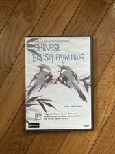 An Introduction to Chinese Brush Painting with Jane Evans  DVD 