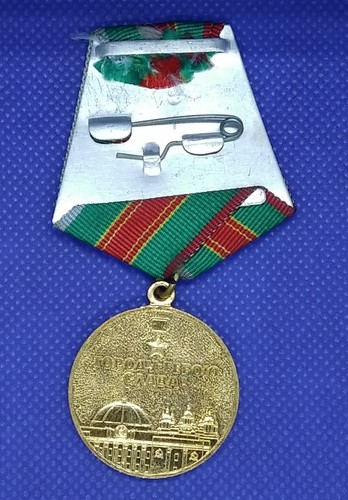 1500 JAHRE bis ins GROSSE KIEW. 13 Abzeichen und 1 Medaille. - Bild 5 von 5