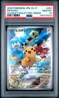 2022 POKEMON JAPANESE SV PROMO SCARLET & VIOLET PRE-ORDER #001 PIKACHU PSA 10