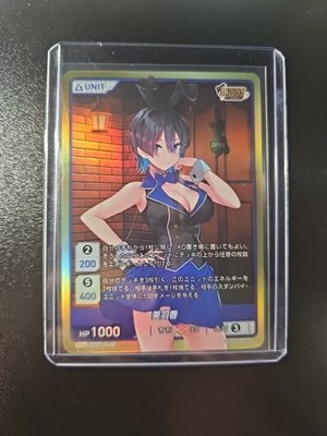 2025 Divine Cross TCG Bunny Garden Miuka UR BNGD-01-13