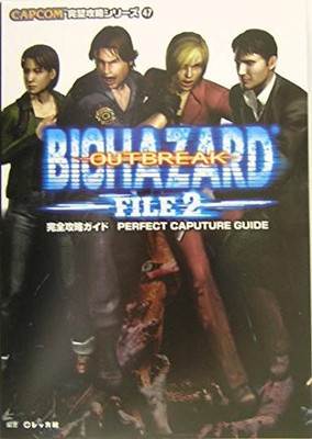 USED Resident Evil Outbreak File 2 Complete Strategy Guide CAPCOM Perfect
