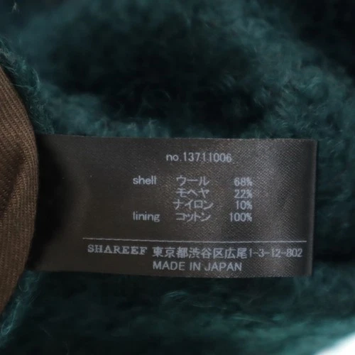 Used SHAREEF made in Japan Mohair Blend Jacket 1 Green Men's image 8
