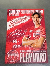 Ai Takahashi Suntory Sunbirds Postcard