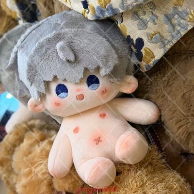 Xavier Skeleton Boy Cotton Cosplay Anime Love and Deepspace Dress Up Plush Doll