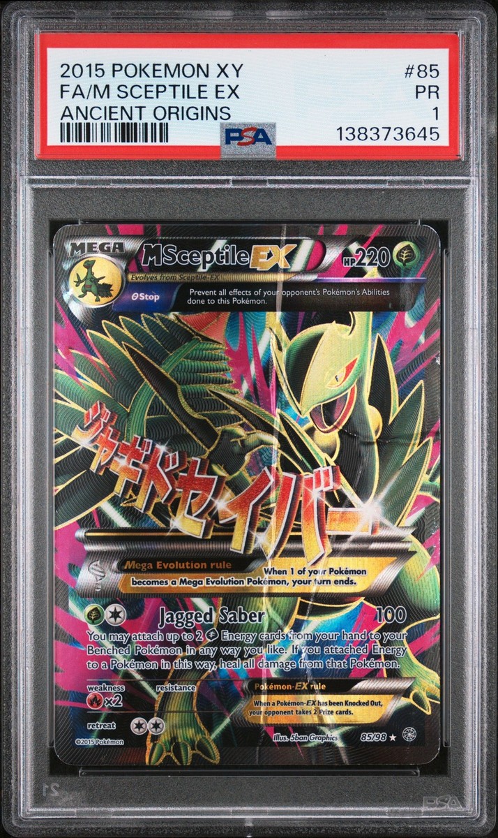EPEX ミュー トレカ　期間限定値下 TAG 10 GEM MINT JAPANESE POKEMON 2025 Mega Diancie ex 227/193 MEGA