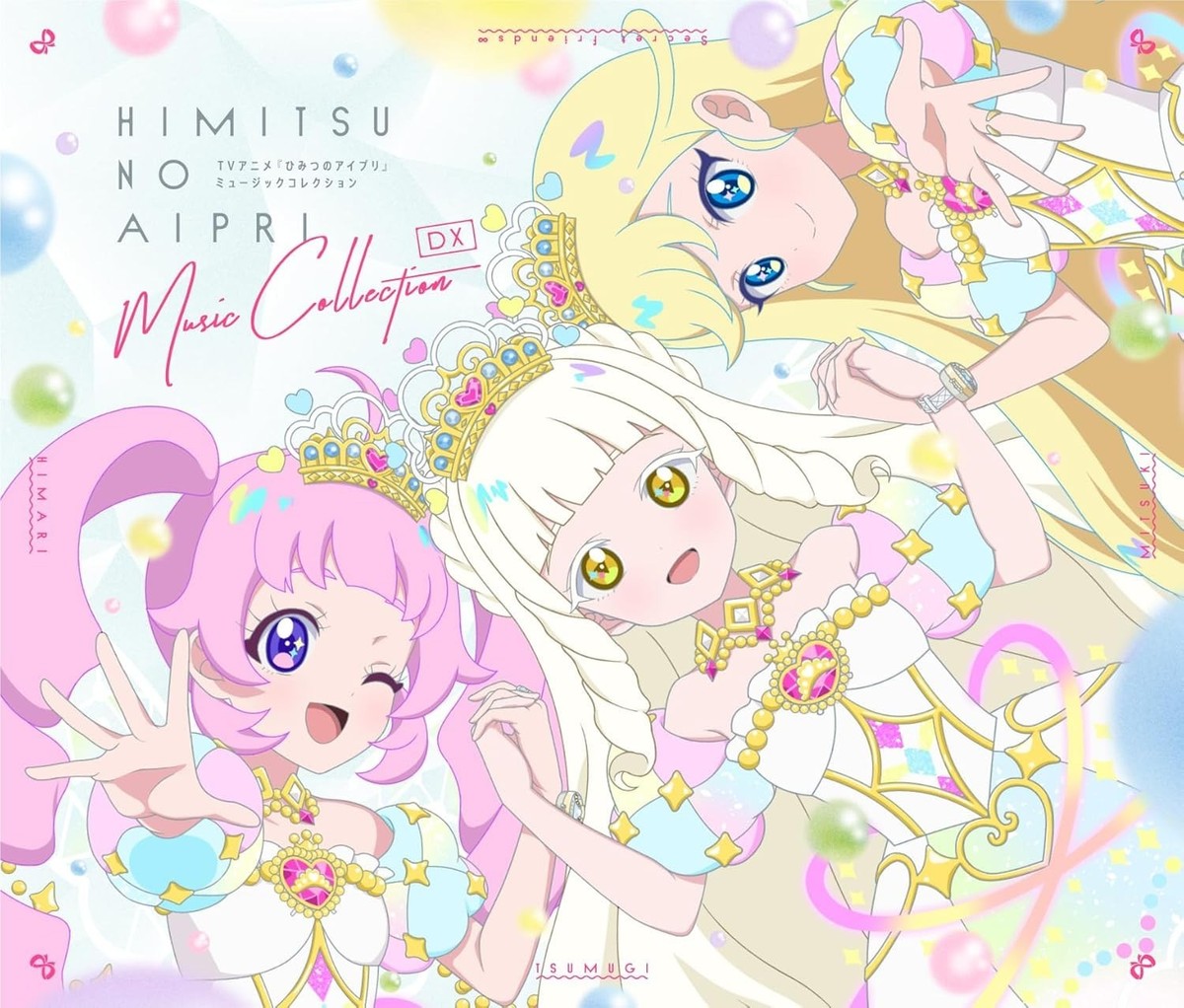 New TV Anime Himitsu no AiPri Music Collection DX 2 CD Blu-ray