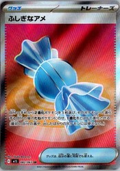Rare Candy 082/063 Mega Symphonia Super Rare Holo Japanese
