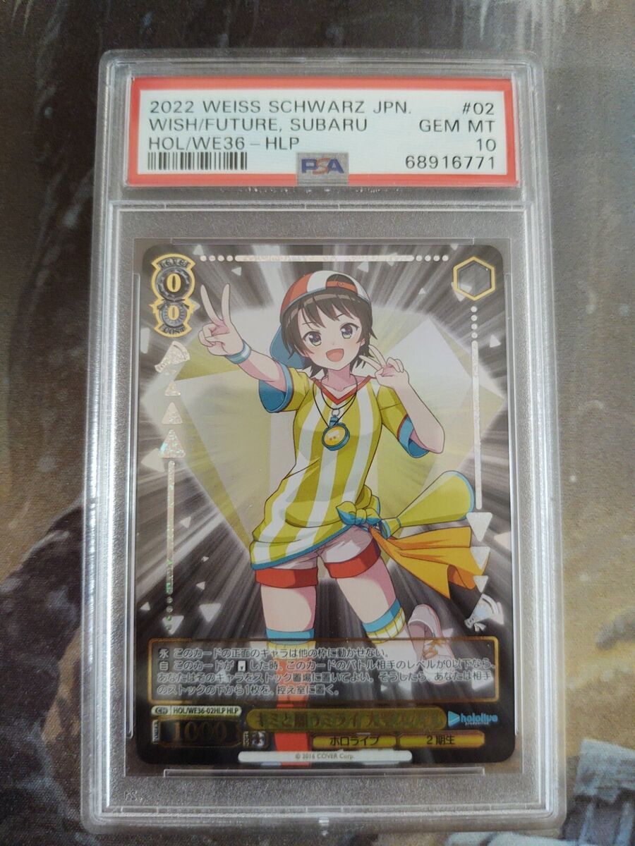 PSA 10 Wish Future Subaru Holo live Japanese pop 2 | eBay PSA 10 Wish Future Subaru Holo live Japanese pop 2 | eBay