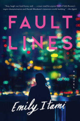 Fault Lines: A Novel - Paperback By Itami, Emily - GOOD