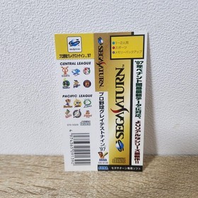 Sega Saturn With Obi Professional Baseball Greatest Nine 97 Sega Saturn JPN Limi