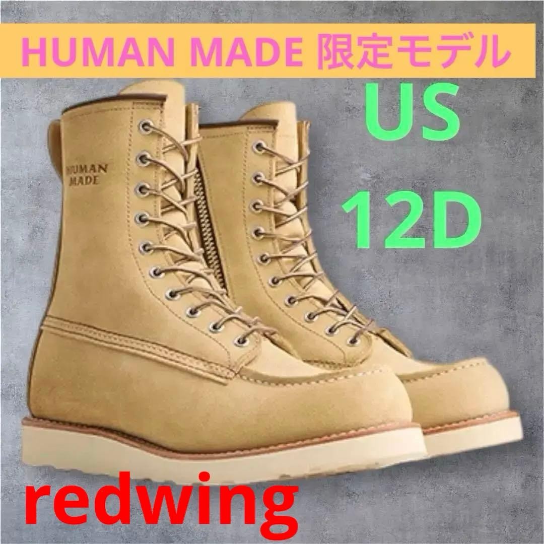 Red Wing x HUMAN MADE 8