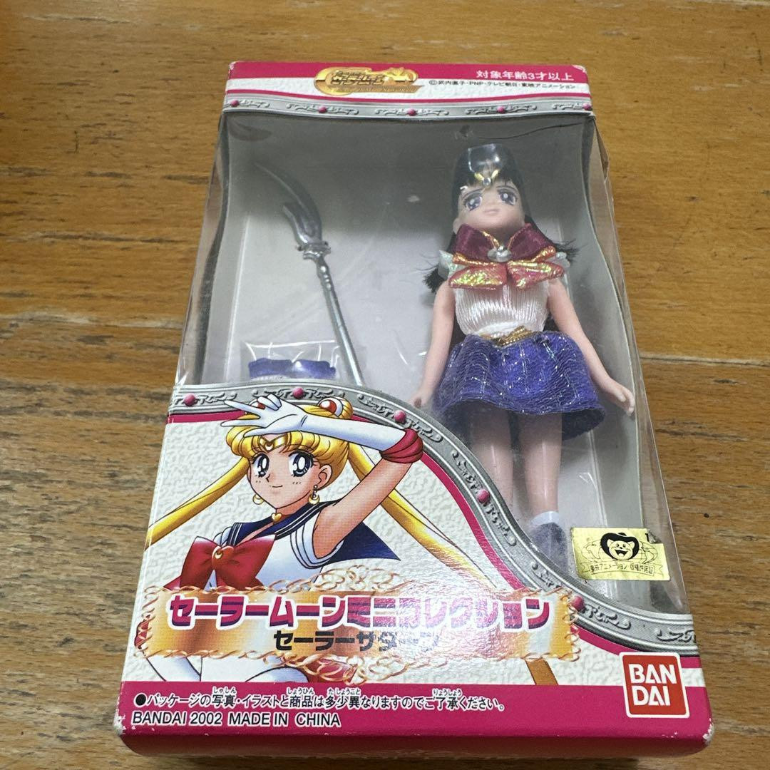 BANDAI Sailor Moon Mini Collection Series Sailor Saturn BANDAI Sailor Moon Mini Collection Series Sailor Saturn