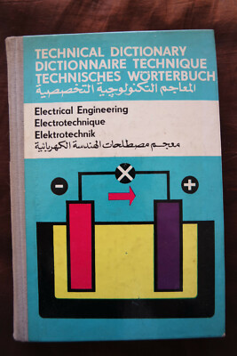 Technical Dictionary, Electrical Engineering deutsch, englisch, französisch, ara
