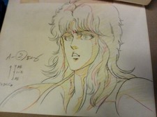 Hokuto no Ken the Warrior - Mamiya - (key A2 END) - Genga Animation