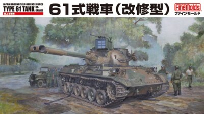 Fine Molds FM46 - 1/35 JGSDF MBT Type 61 MBT (Upgraded) - Neu
