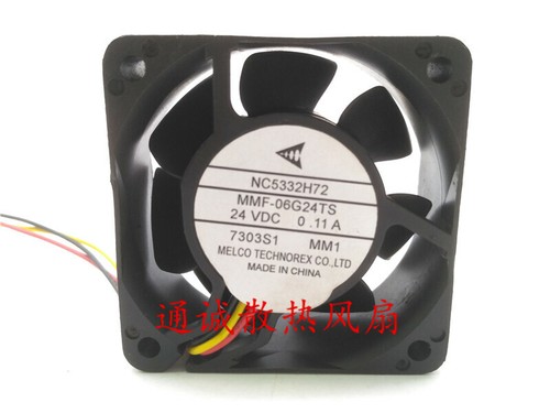 Ventilateur Pilote NC5332H72 – 24VDC – 6CM – Pour Refroidissement électronique