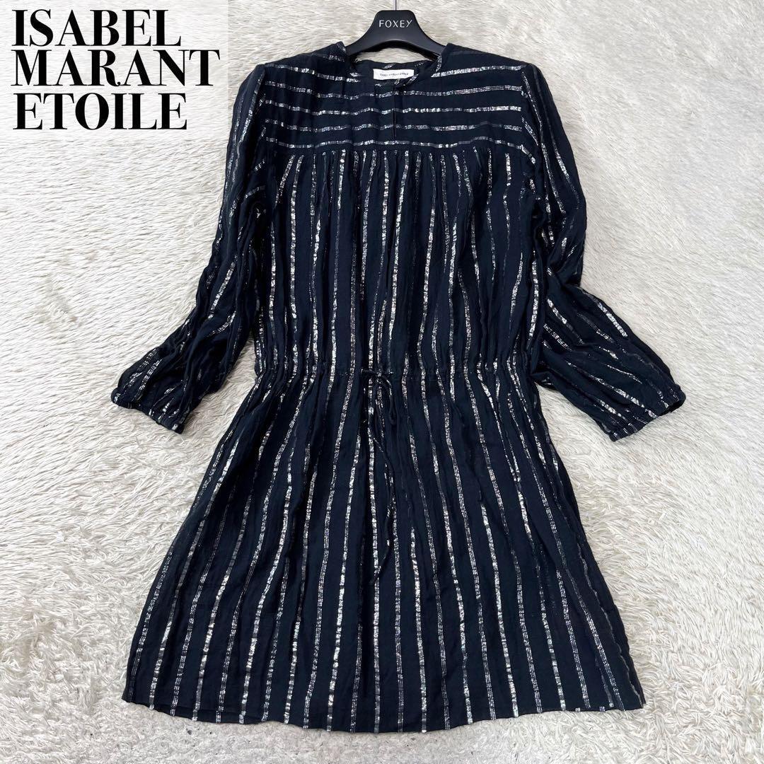 ISABEL MARANT ETOILE Stripes Pattern 3/4 Sleeve A-Line Dress ISABEL MARANT ETOILE Stripes Pattern 3/4 Sleeve A-Line Dress