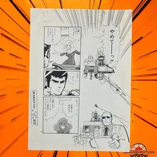 z8112 Stunt Rock 1979 Young Jump Japan Manga Original Comic Art Page 4 | eBay US (Buy It Now)
