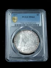 1897 $1 Morgan Silver Dollar - PCGS MS64