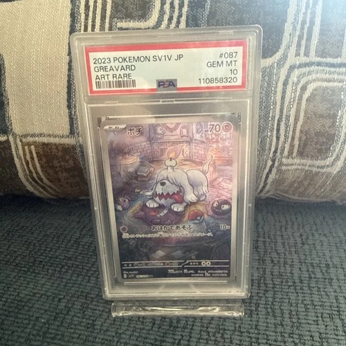 2023 POKEMON JPN SV1V-VIOLET EX ART RARE #087 GREAVARD PSA 10