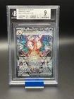 Charizard ex #223 Pokemon Obsidian Flames - BGS 9