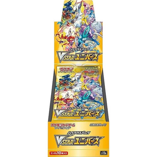 Pokemon Paradox Rift TCG Bundle - 30 Random Cards + Guaranteed Ultra Rare & Deck Box