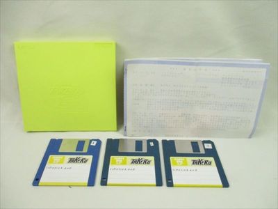 MSX2 LIPSTICK ADVENTURE Rewriting Disk TAKERU 3.5 2DD Spiel Japan 0494 msx