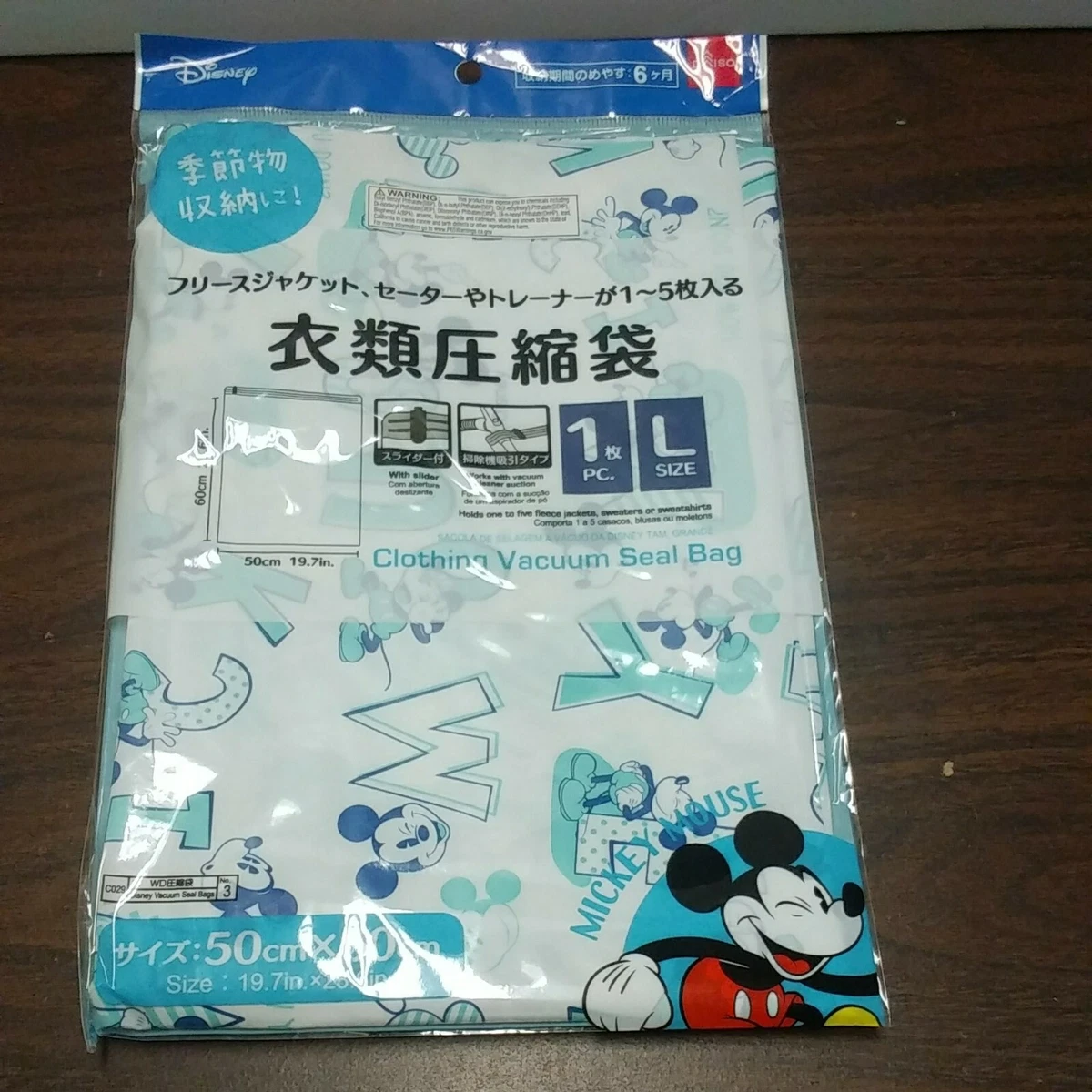 Daiso Disney Clothing Vacuum Seal Bag Size Large Blue