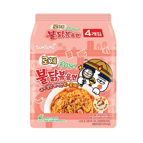 SAMYANG Rose Buldak Stirfried Ramen Noodles 140g x 4ea Mild Spicy