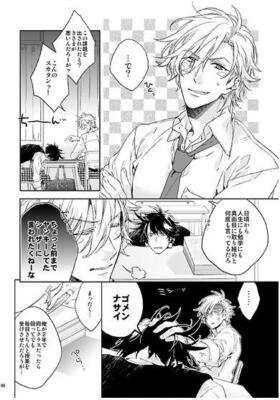 JoJo's Bizarre Adventure fan comic ( Caesar x Joseph ) Baby x Baby