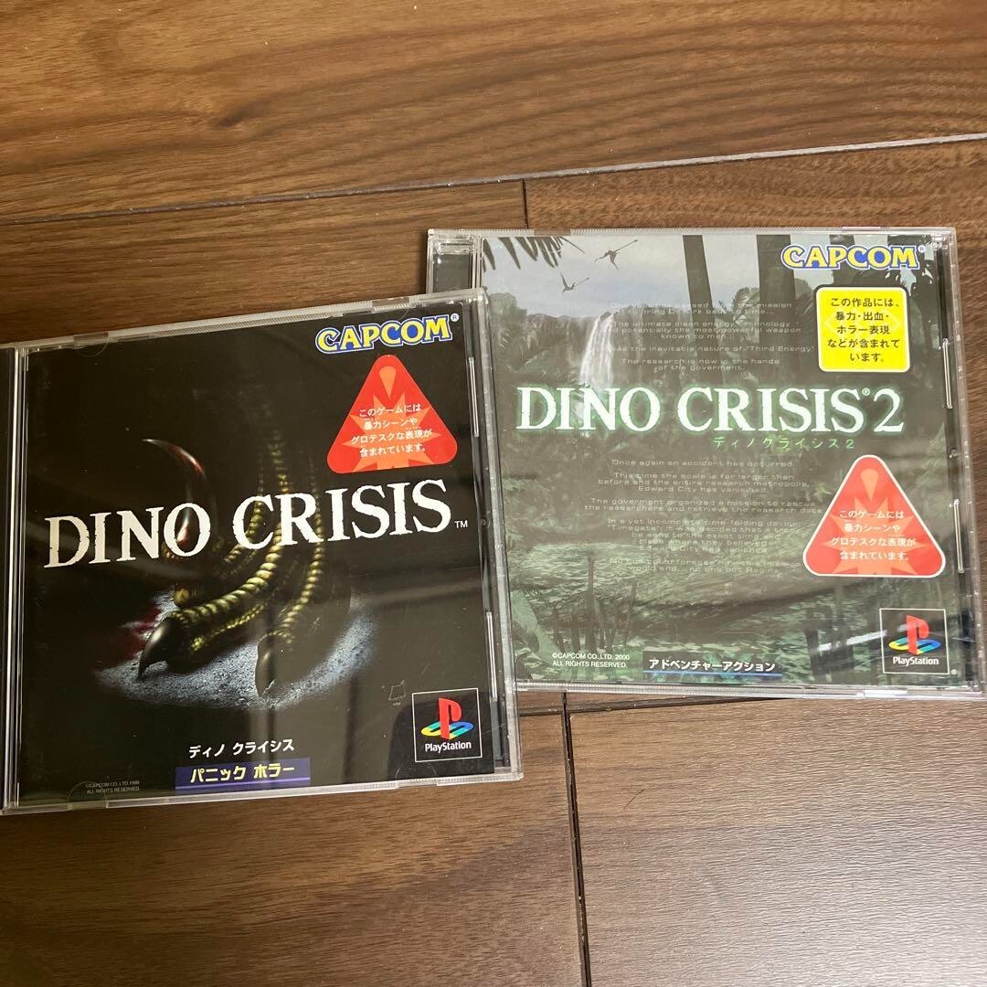 PS1 Dino Crisis 1 & 2 set Japan PlayStation 1 | eBay