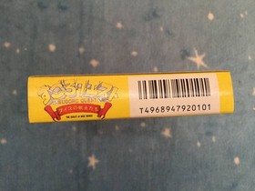 Sugoro Quest Dice Warriors W/Box Manual Famicom FC Very Good Used Game NTSC-J JP