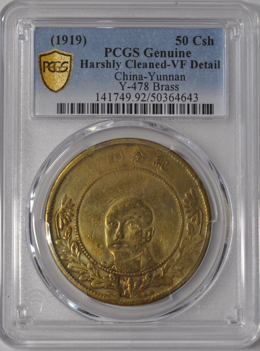 PCGS 1919 年亚洲硬币| eBay
