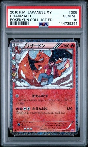 Pokémon Charizard 005/032 CP3 PokeKyun 1st Ed 2016 PSA 10 Japanese