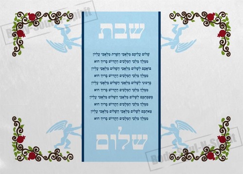 Clásico Shalom yom tov Shabat bendice Jallah Cubierta SHABBAT Hallah Israel Judío - Imagen 4 de 8