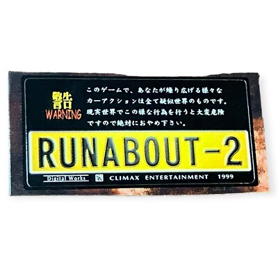 Sony PlayStation 1 PS1 Runabout 2 Memory Card Sticker