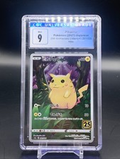 Pikachu 001/028 S8a: 25th Anniversary Collection for sale | eBay