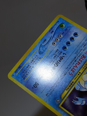 pokemon card japanese - feraligatr 160 neo genesis - holofoil No.160 Holo you may discard a Water Energy card from your hand Feraligatr #160 Prices | Pokemon