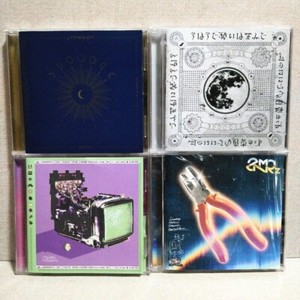 Zutomayo | eBay Zutomayo | eBay