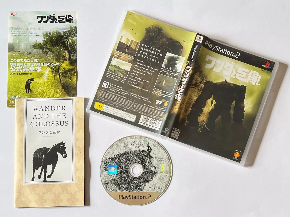 Shadow of the Colossus PS2 Japanese version [Shipped from US]