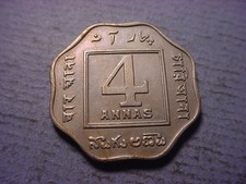 British India 4 Annas 1919 George V #99913